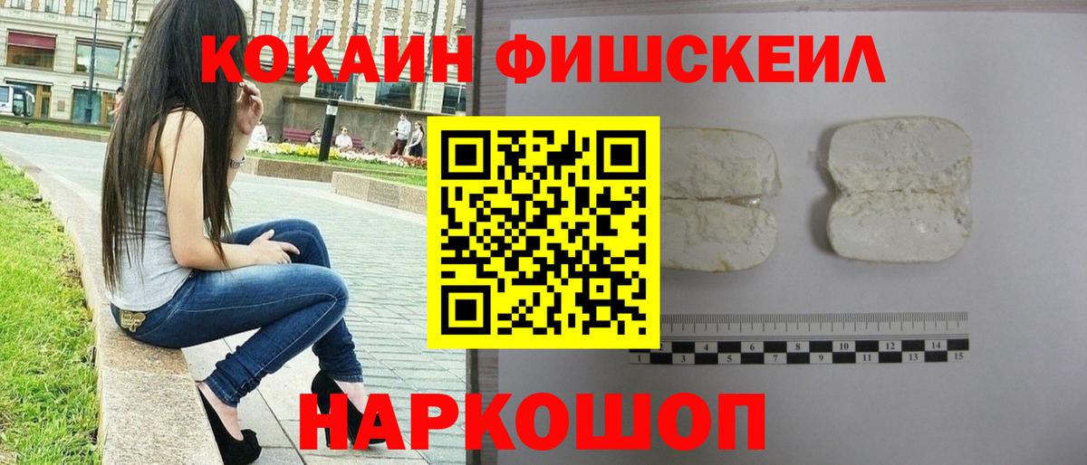 Cocaine  КОКАИН 97%  КОКАИН Боливия  Вход с VPN  Анжеро-Судженск 