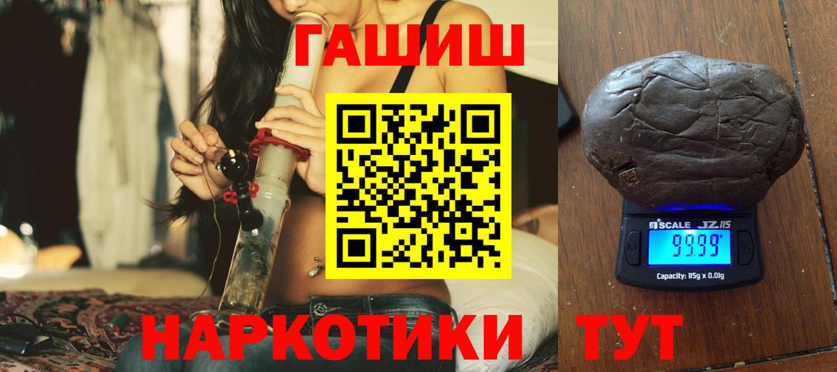 ГАШИШ Cannabis  цена наркотик  Вход с VPN  Анжеро-Судженск  ГАШИШ AMNESIA HAZE  ГАШИШ 