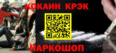 Альфа ПВП Абакан