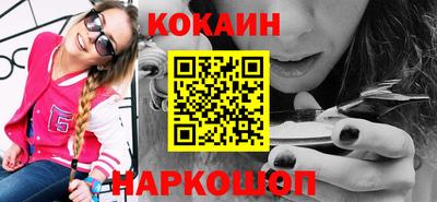 Альфа ПВП Абакан
