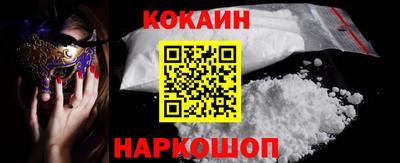 Альфа ПВП Абакан
