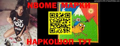 Альфа ПВП Абакан