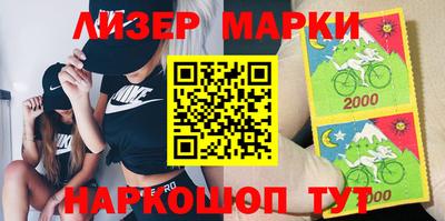 бутик Азнакаево