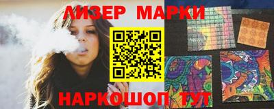 Альфа ПВП Абакан