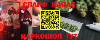 бутик Азнакаево
