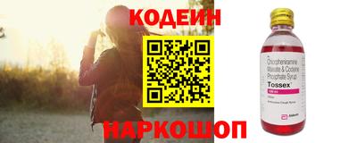 Альфа ПВП Абакан