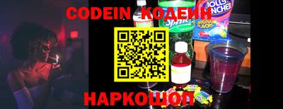 кокаин колумбия Абинск