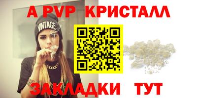 бутик Азнакаево