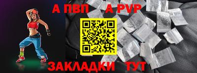 бутик Азнакаево