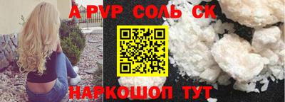 бутик Азнакаево