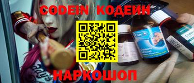 кокаин колумбия Абинск