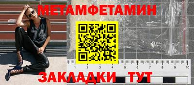 Альфа ПВП Абакан
