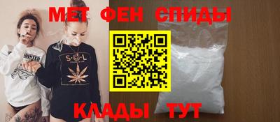 Альфа ПВП Абакан