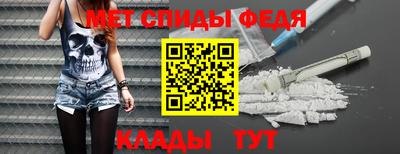 Альфа ПВП Абакан
