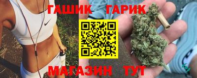 Альфа ПВП Абакан