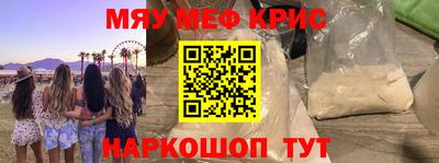 Альфа ПВП Абакан