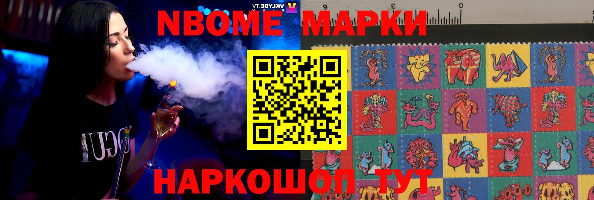 Анжеро-Судженск  LSD-25 экстази кислота  Лсд 25 экстази кислота  Вход с VPN 