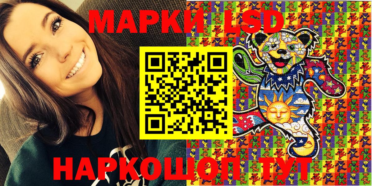 Марки 25I-NBOMe 1,5мг  Вход с VPN  Анжеро-Судженск 