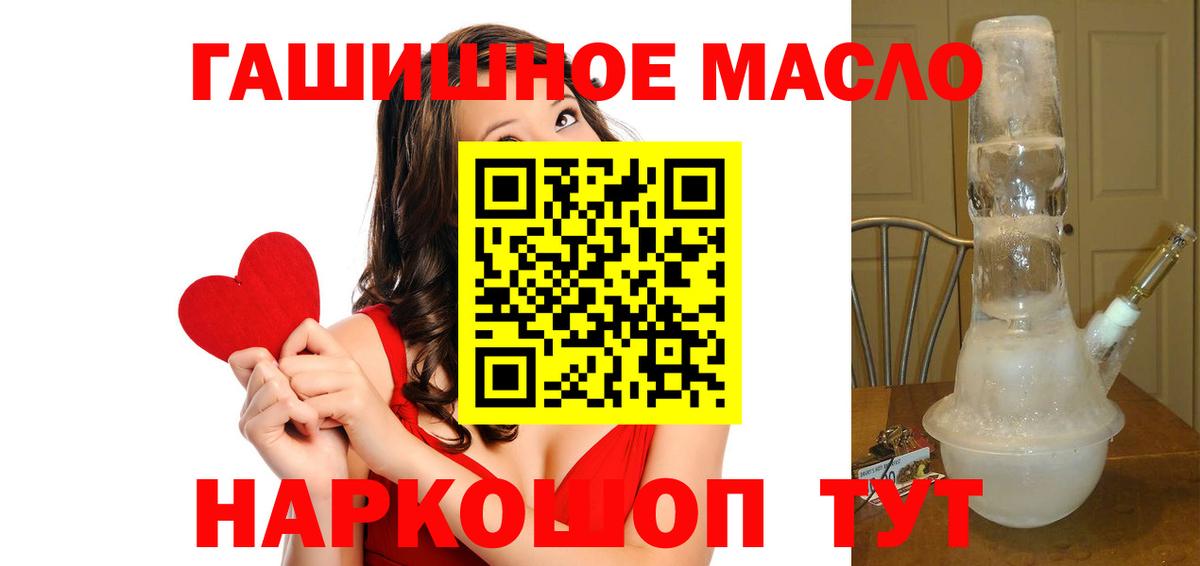 ТГК вейп Анжеро-Судженск