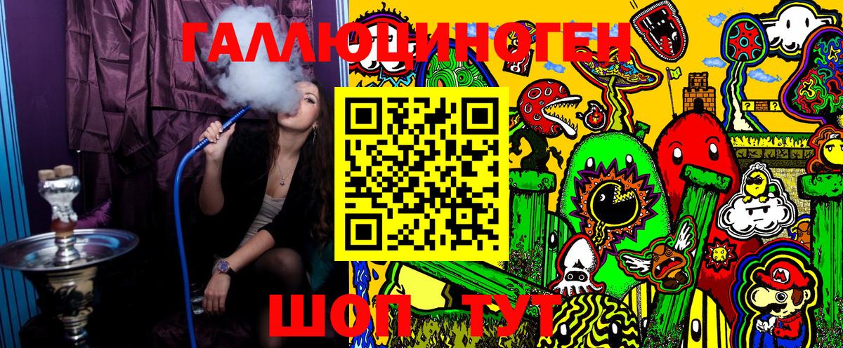 Псилоцибиновые грибы GOLDEN TEACHER  Вход с VPN  Анжеро-Судженск 