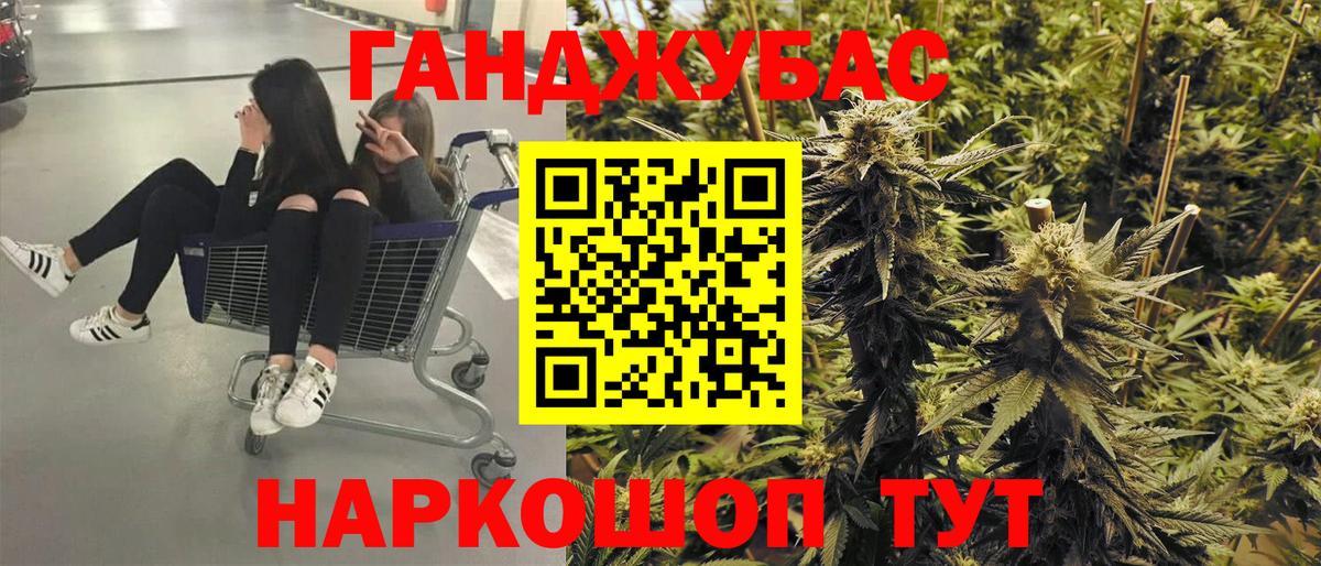 Бошки Шишки AK-47  Вход с VPN  Канабис тримм  Каннабис гибрид  Анжеро-Судженск  Бошки Шишки индика 